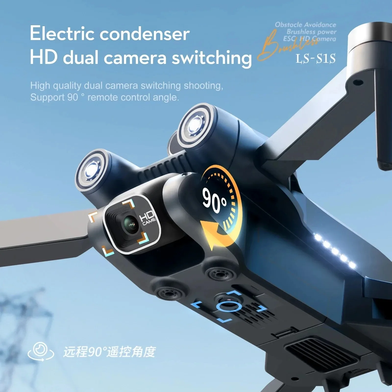 New S1S 5G GPS Drone Camera 8K - Drone Multispectral recensie en prijs