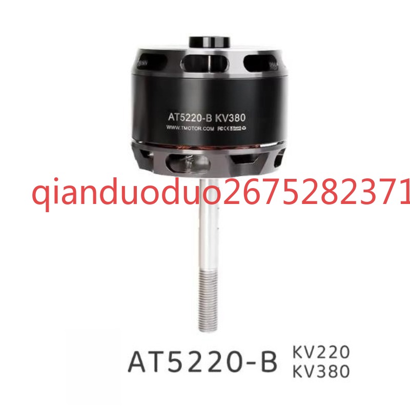 Suitable for AT5220 B Long Sha - Drone 3D Modeling recensie en prijs